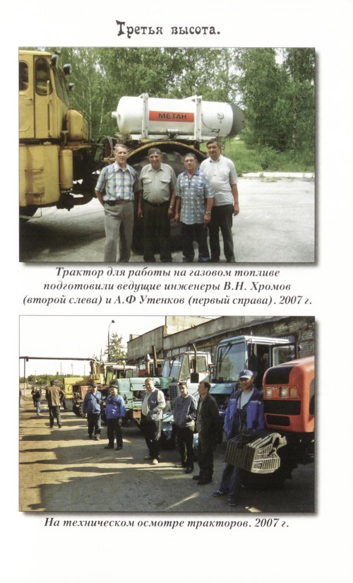 Страница 131