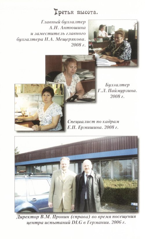 Страница 134