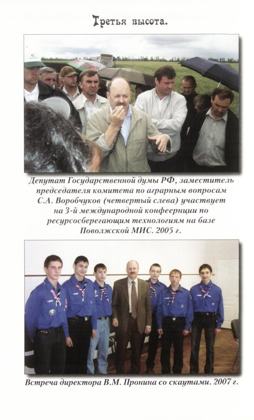 Страница 136