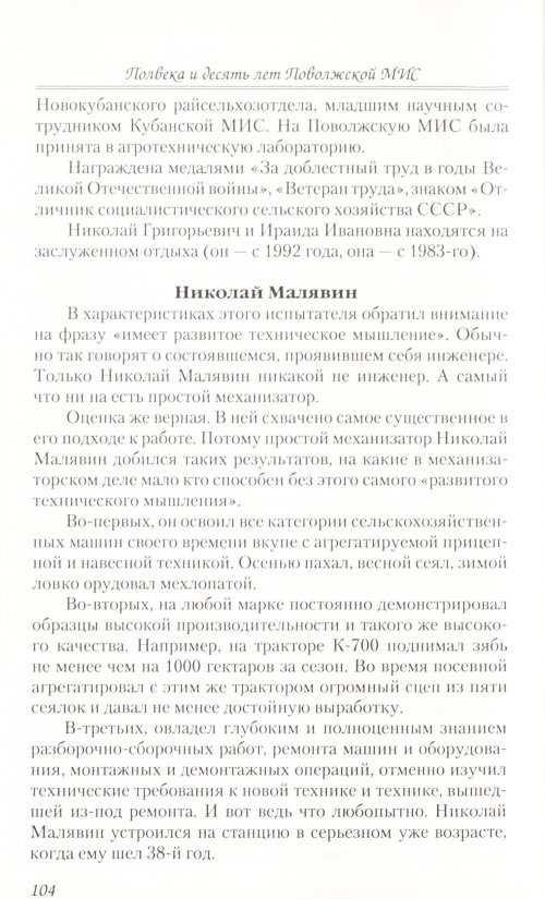 Страница 154