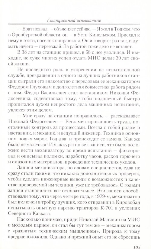Страница 155
