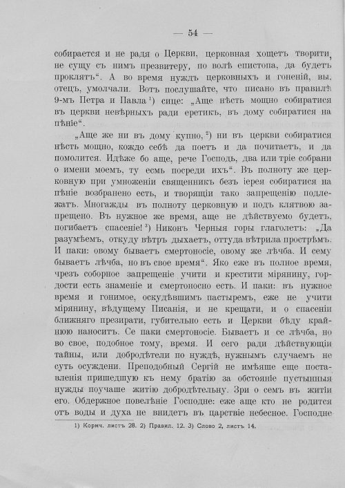 Страница 60