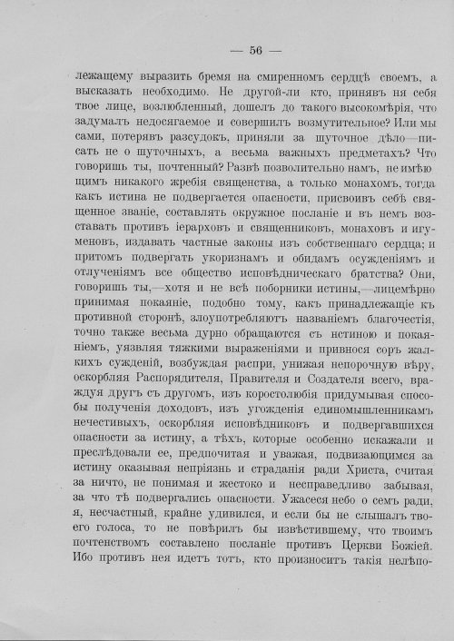 Страница 62