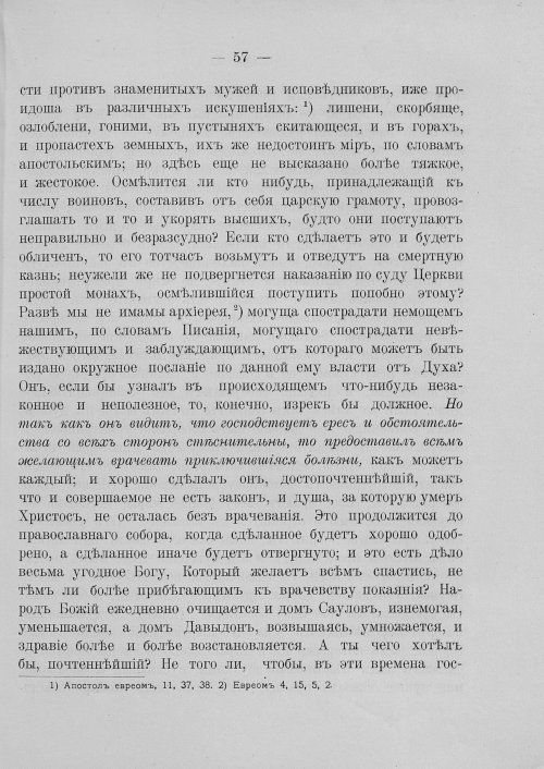 Страница 63