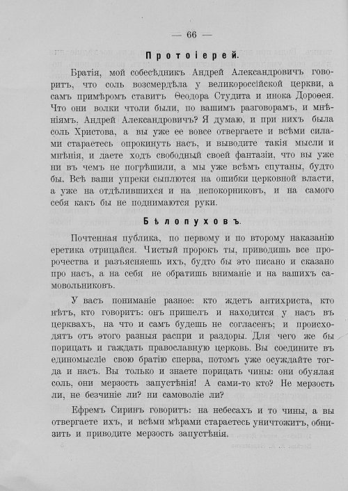 Страница 72