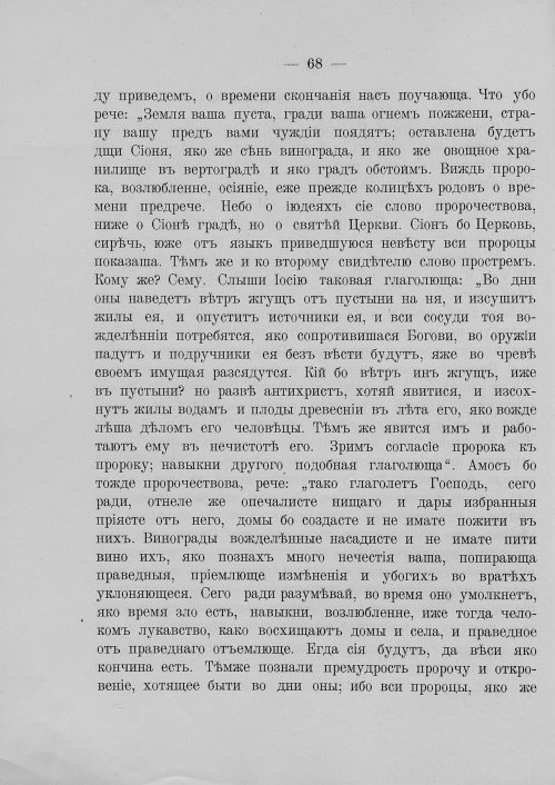Страница 74