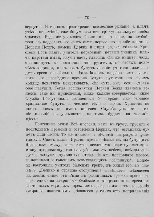 Страница 76
