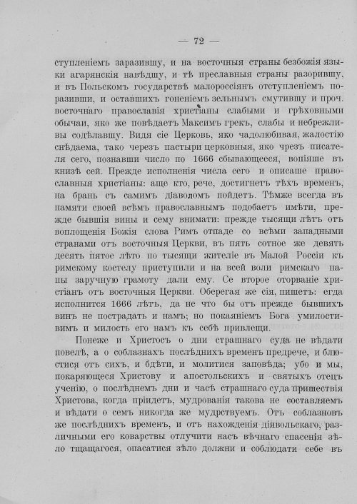 Страница 78