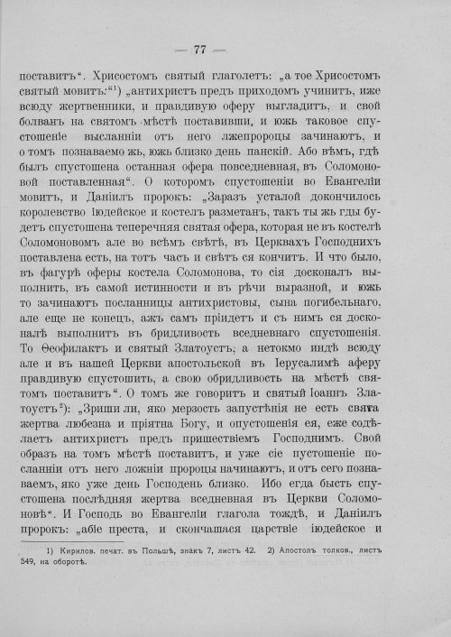 Страница 83
