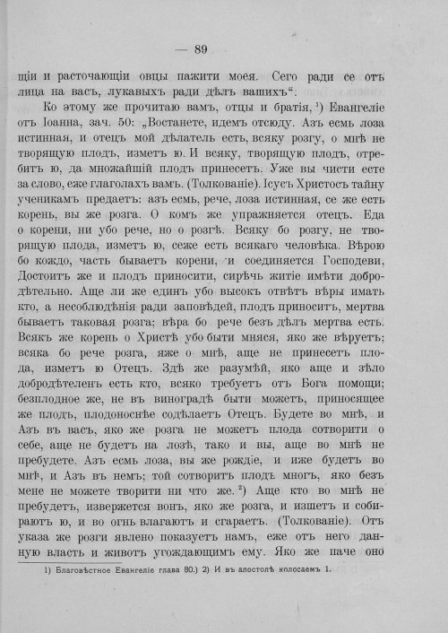 Страница 95