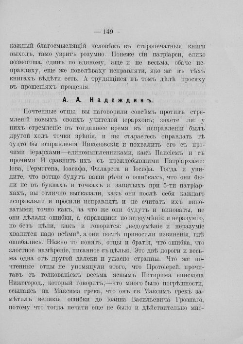 Страница 155