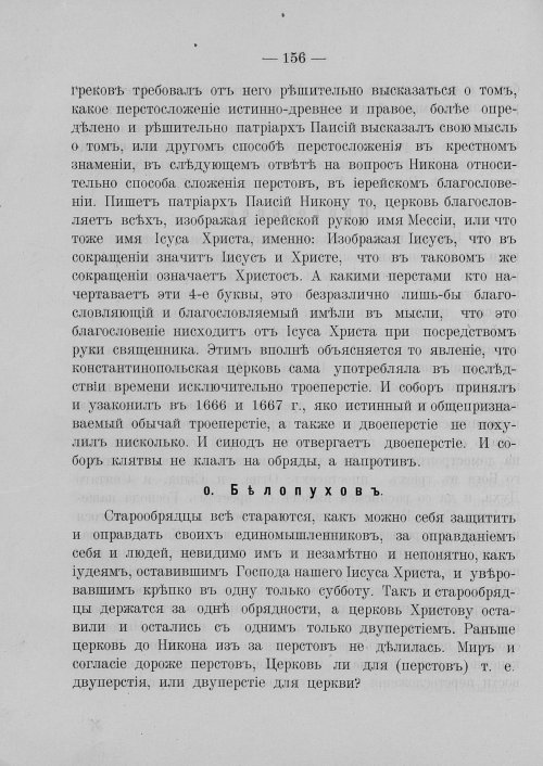 Страница 162