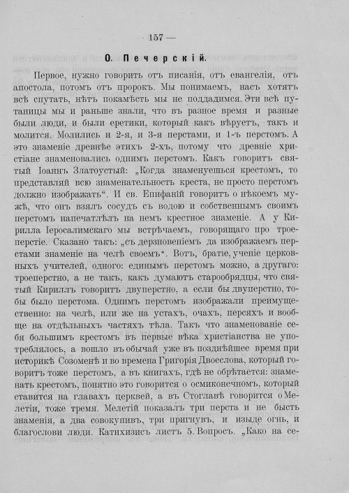 Страница 163