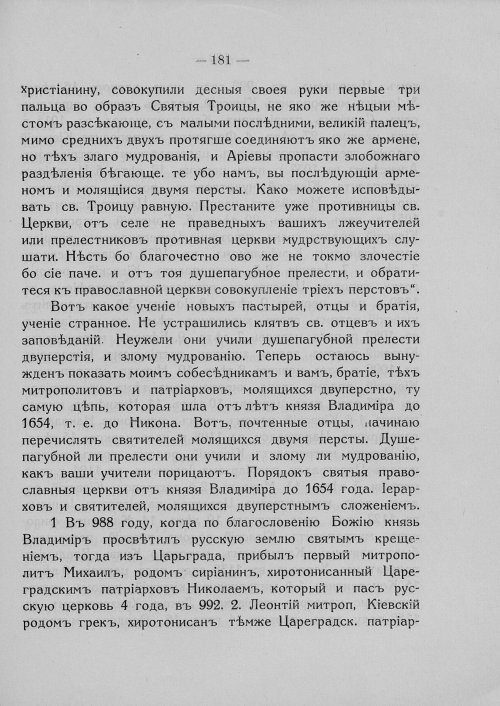 Страница 187