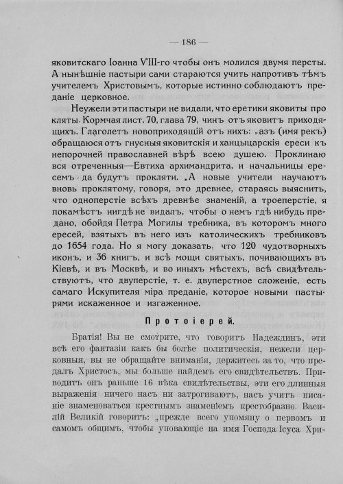 Страница 192