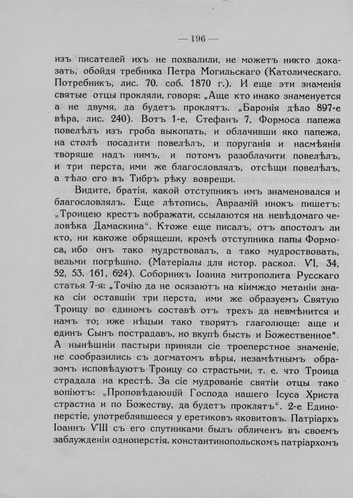 Страница 202