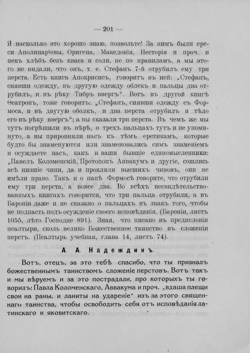 Страница 207