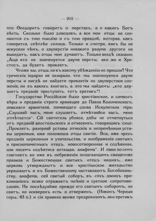 Страница 209