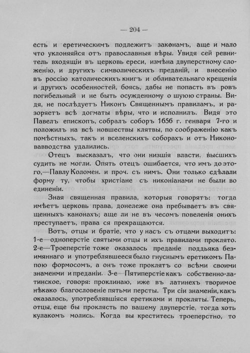Страница 210