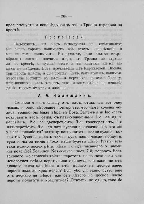 Страница 211