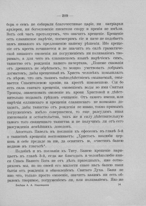 Страница 215