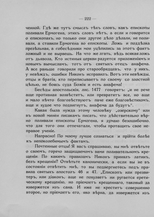 Страница 228