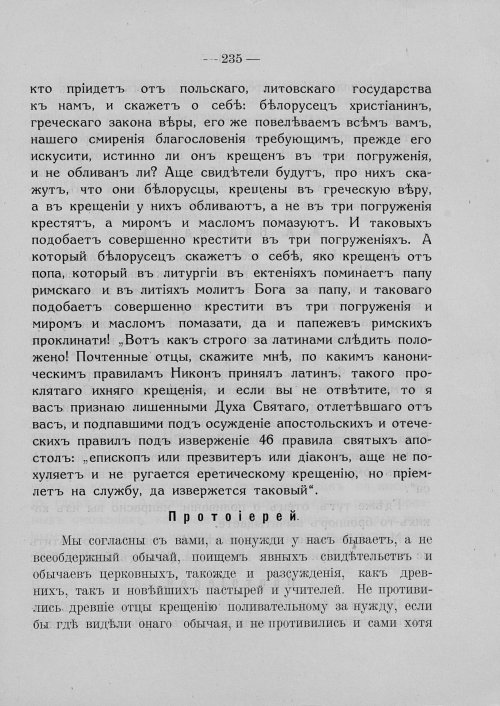 Страница 241