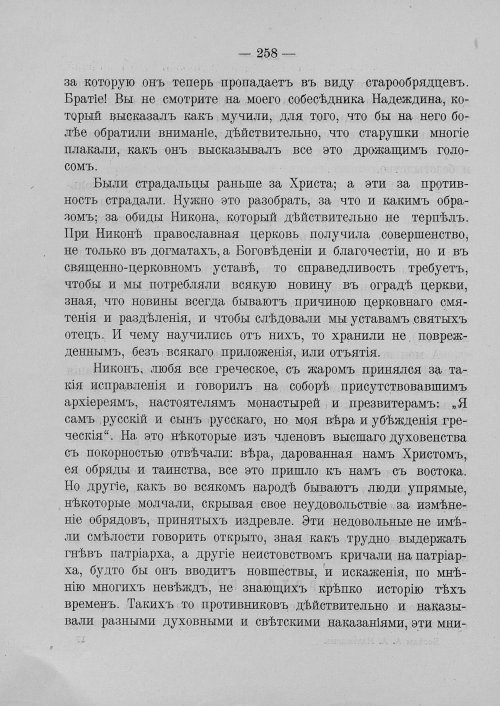 Страница 264