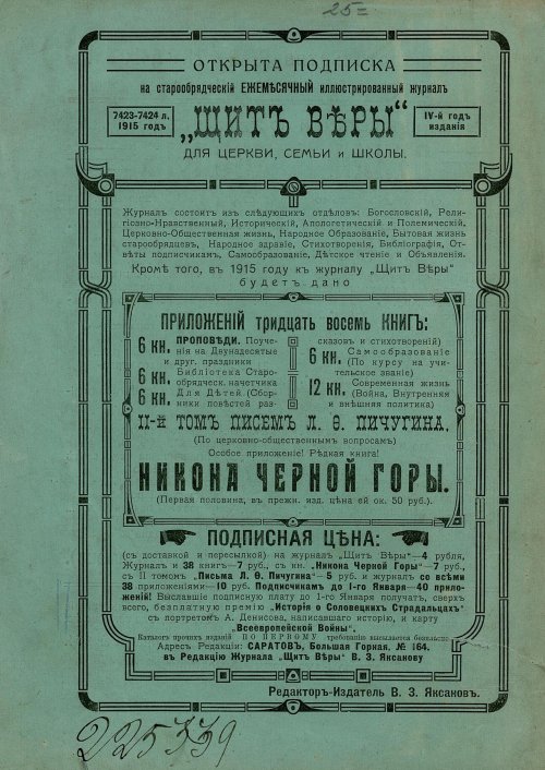 Страница 272