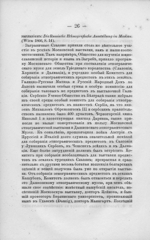 Страница 40