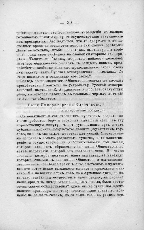 Страница 53
