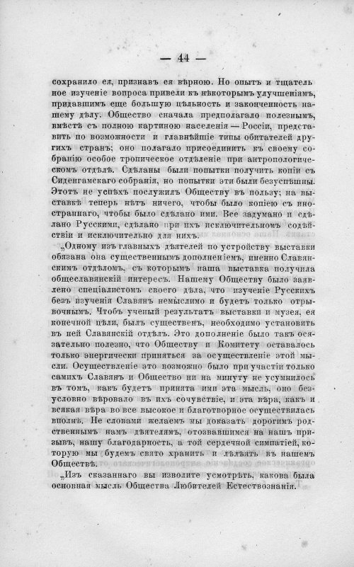 Страница 58