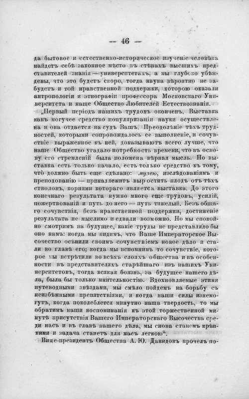 Страница 60