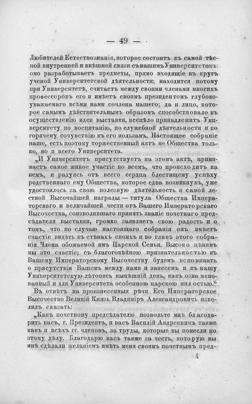 Страница 63