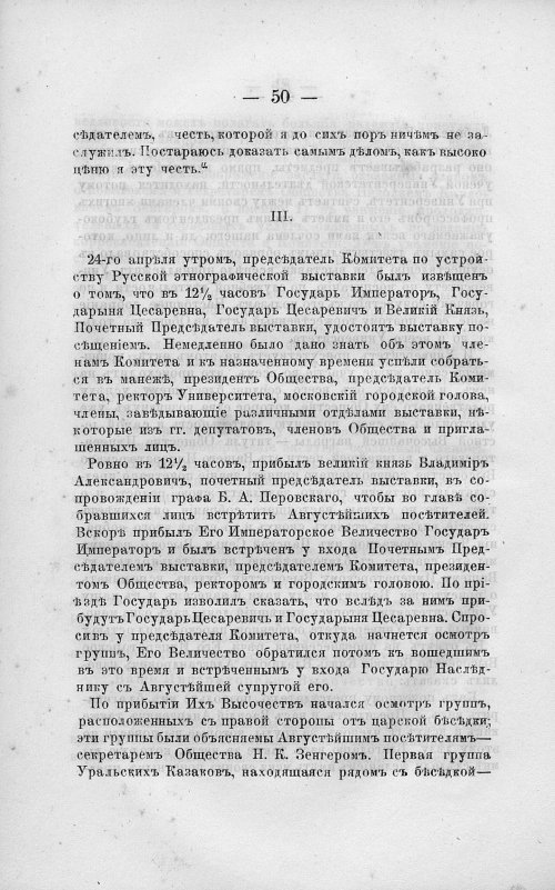 Страница 64