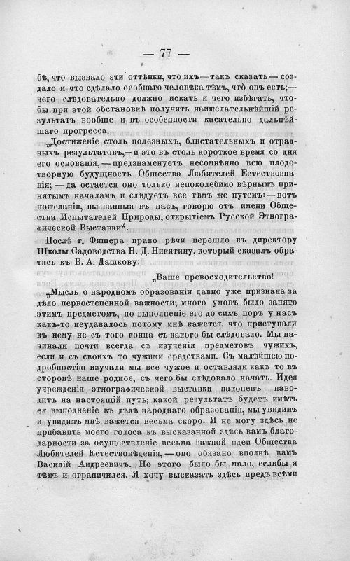 Страница 91