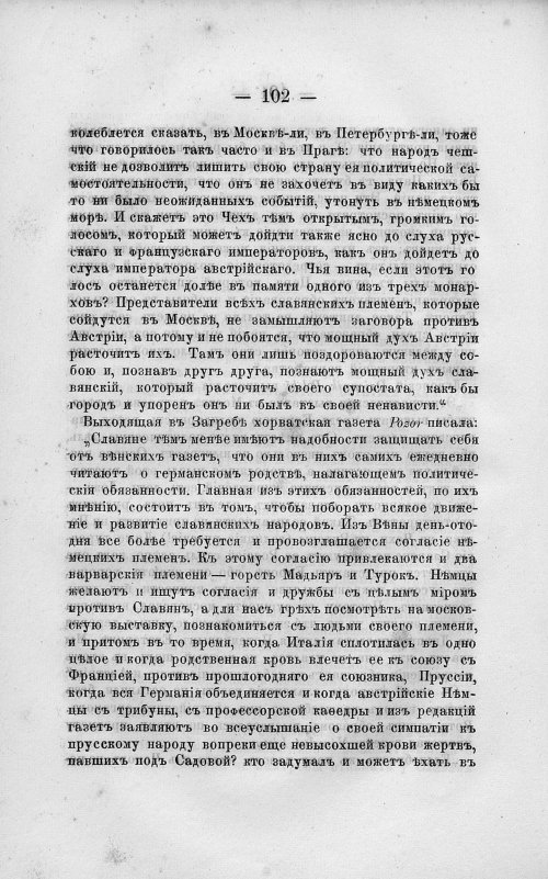 Страница 116