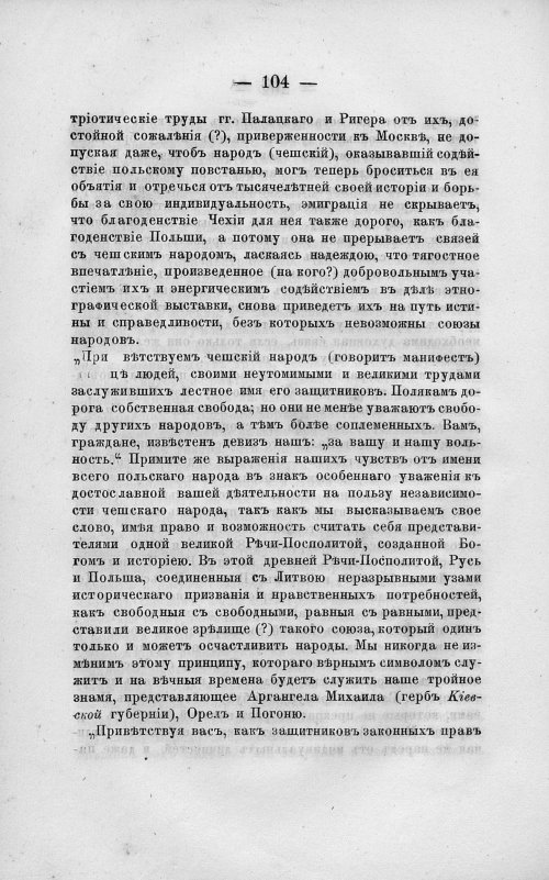 Страница 118