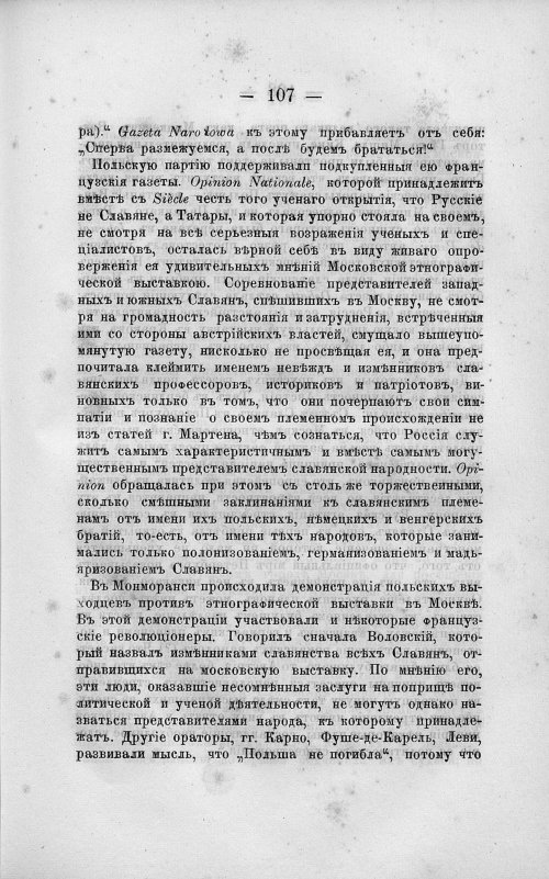 Страница 121