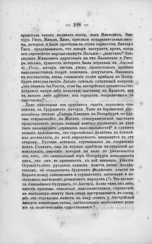 Страница 122