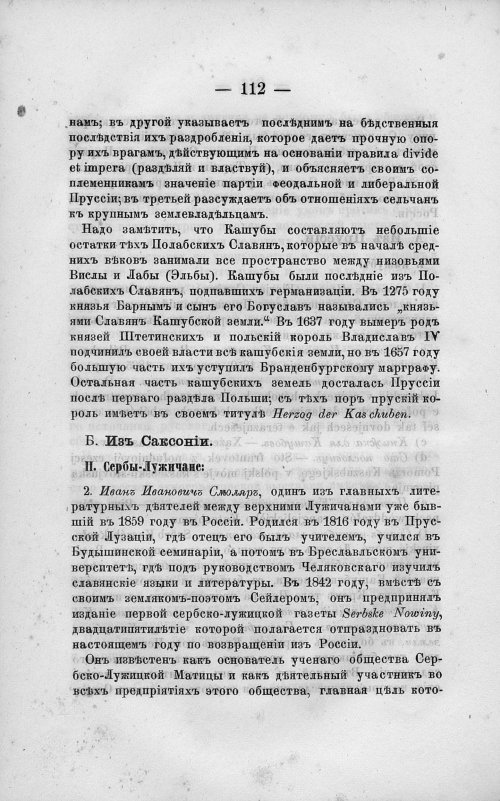 Страница 126