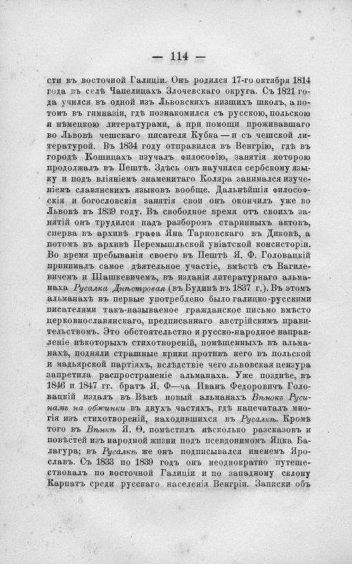 Страница 128
