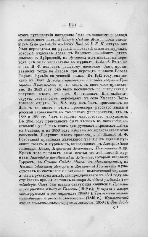 Страница 129