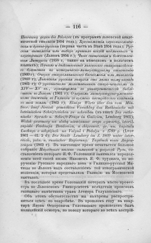 Страница 130