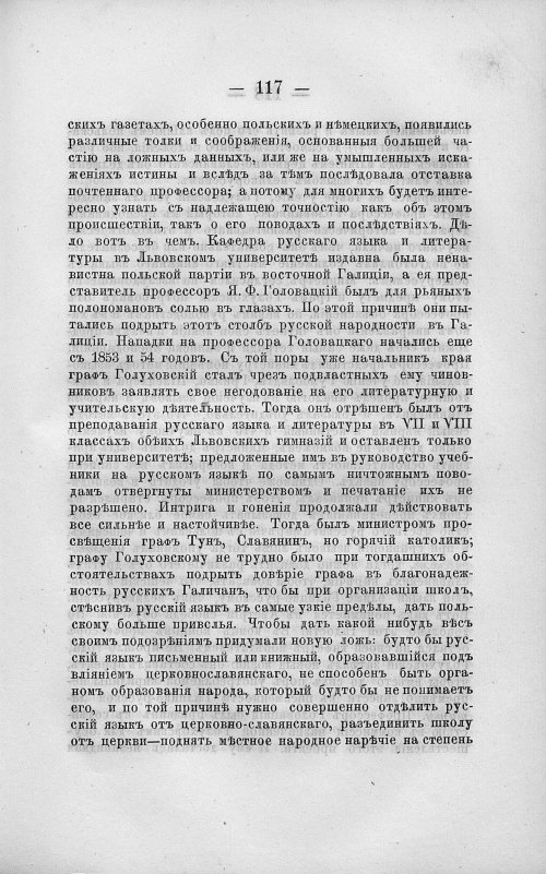 Страница 131