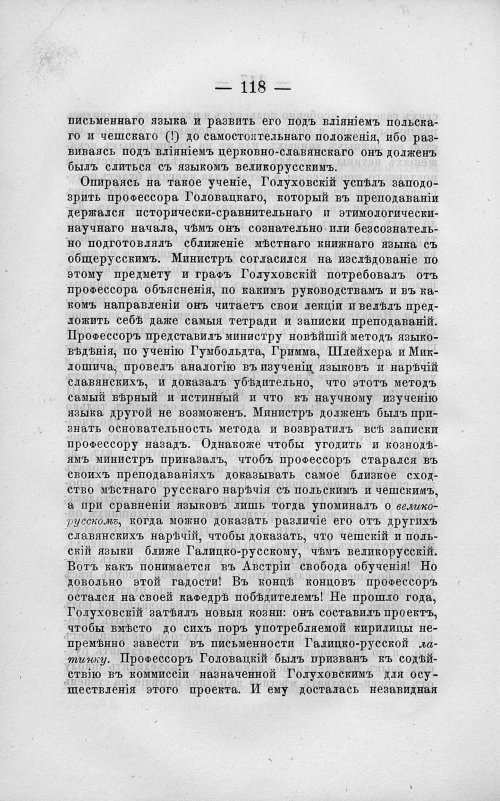 Страница 132