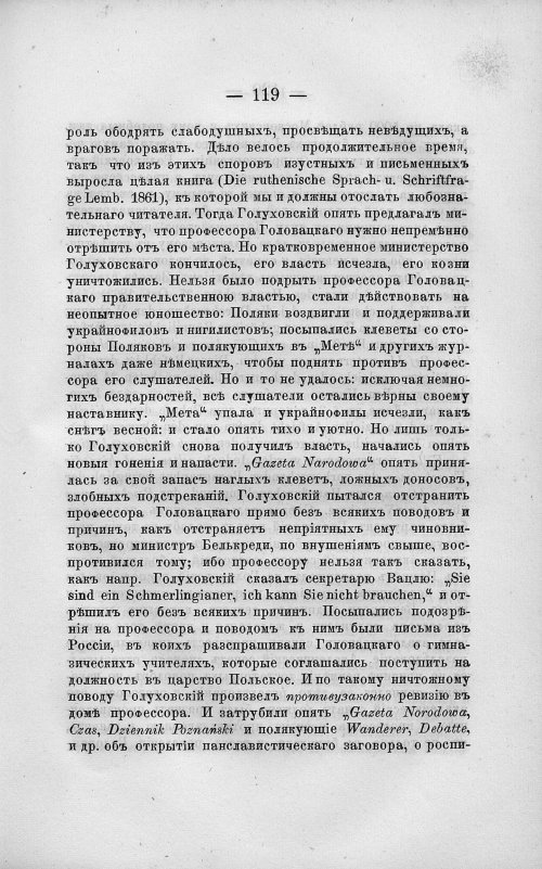 Страница 133