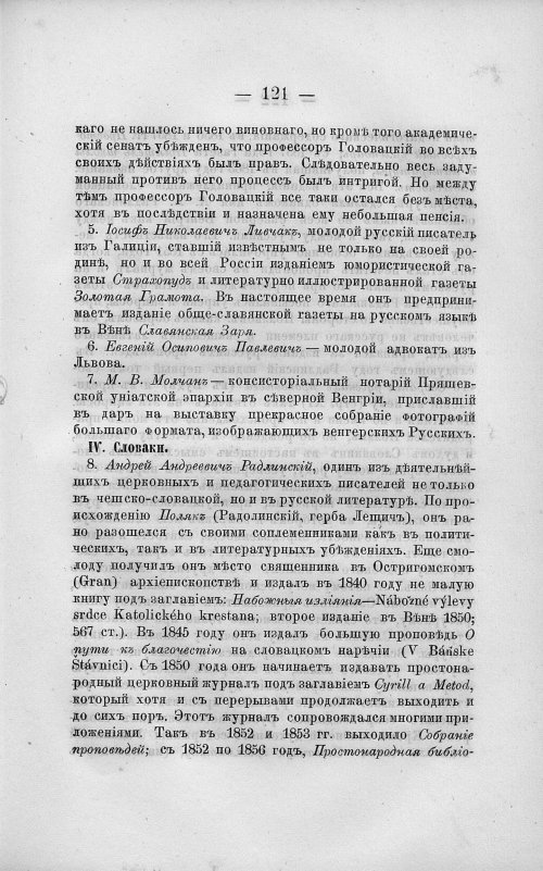 Страница 135