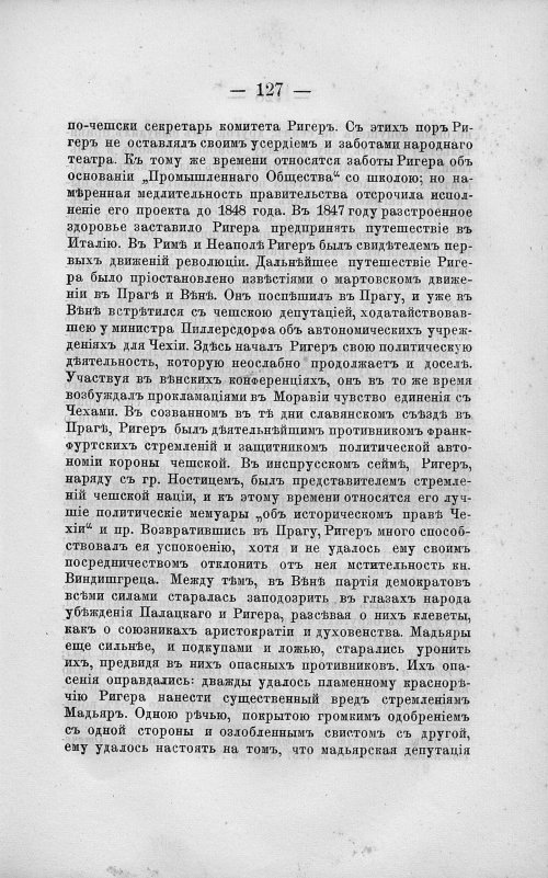 Страница 141