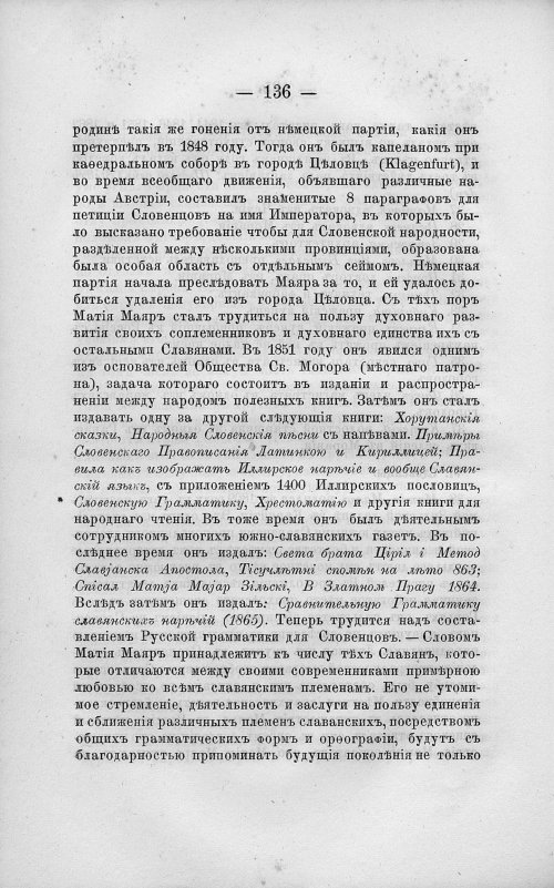 Страница 150